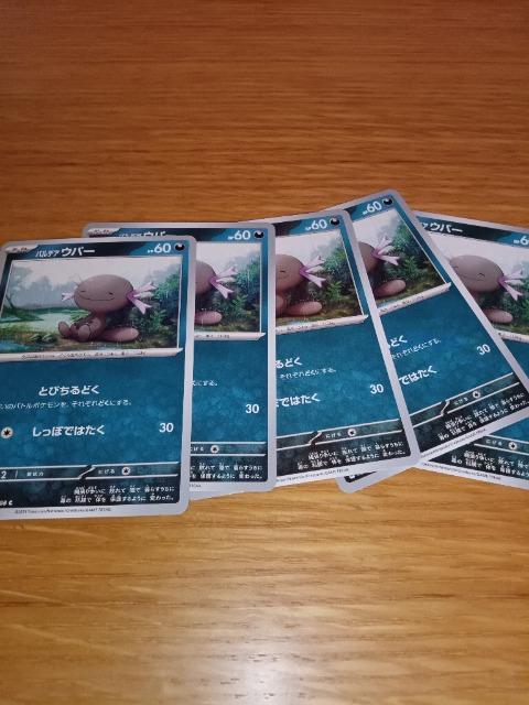 �E�p�[  �� �g���[�f�B���O�J�[�h�� 