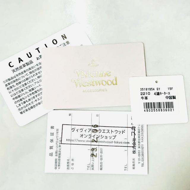 美品 VivienneWestwood オーブ 型押し エナメル キーケース < ブランド  美品 VivienneWestwood オーブ 型押し エナメル キーケース < ブランドの