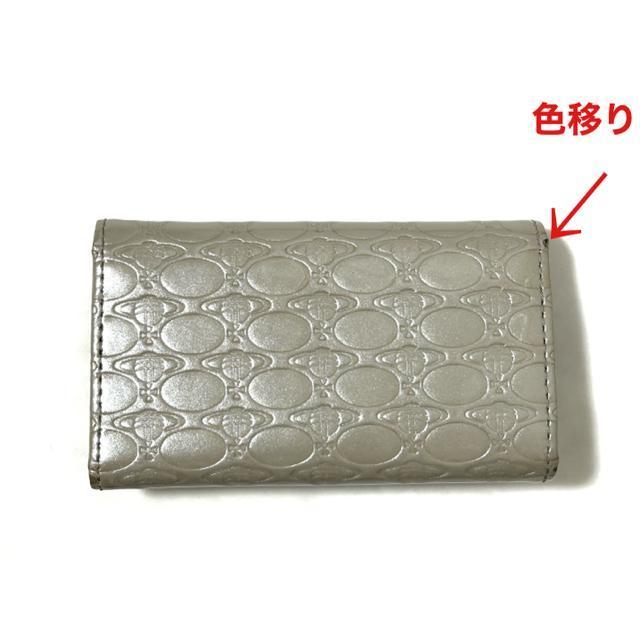 美品 VivienneWestwood オーブ 型押し エナメル キーケース < ブランド  美品 VivienneWestwood オーブ 型押し エナメル キーケース < ブランドの