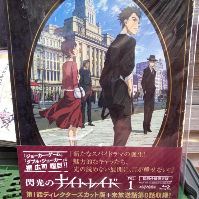 閃光のナイトレイド 1初回仕様限定版 < CD/DVD/ビデオ 閃光のナイトレイド 1初回仕様限定版 < CD/DVD/ビデオの