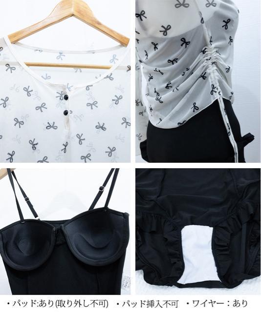 送料無料 新品 カバーアップトップス付き ワンピース水着 < 女性ファッション  送料無料 新品 カバーアップトップス付き ワンピース水着 < 女性ファッションの