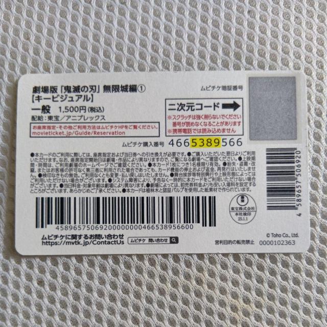 Sł̐n҃r`PJ[hVigp艿1500~