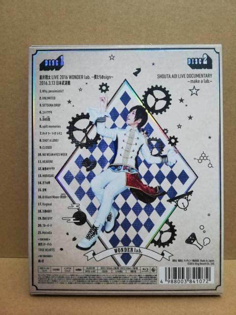 ≪ブルーレイ ≫ 蒼井翔太 AOI SHOUTA LIVE 2016 WONDERlab. 僕たちのsign 2枚組 < タレントグッズ  ≪ブルーレイ ≫ 蒼井翔太 AOI SHOUTA LIVE 2016 WONDERlab. 僕たちのsign 2枚組 < タレントグッズの