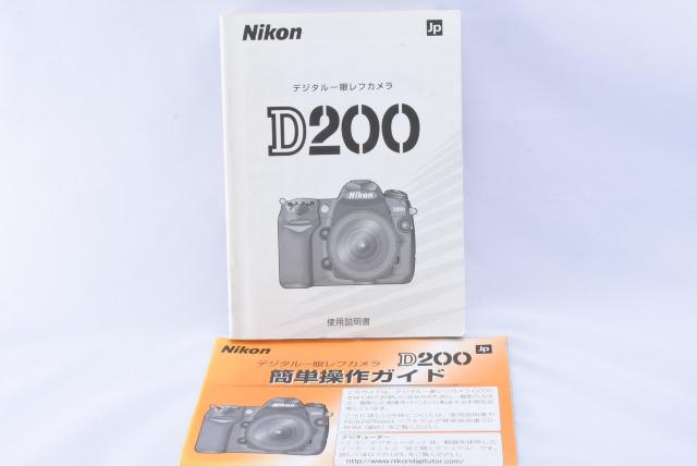 Nikon D200 使用説明書 取扱説明書 < 家電/AV  Nikon D200 使用説明書 取扱説明書  < 家電/AVの