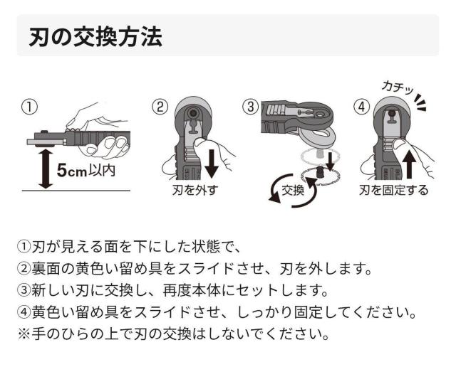 生産終了 OLFA ミシン目ロータリー 未開封の替刃(2枚)付き < インテリア/ライフ 生産終了 OLFA ミシン目ロータリー 未開封の替刃(2枚)付き < インテリア/ライフの