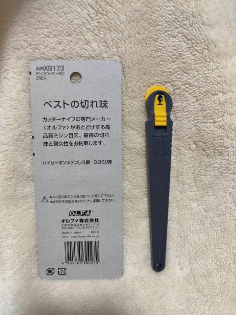 生産終了 OLFA ミシン目ロータリー 未開封の替刃(2枚)付き < インテリア/ライフ 生産終了 OLFA ミシン目ロータリー 未開封の替刃(2枚)付き < インテリア/ライフの