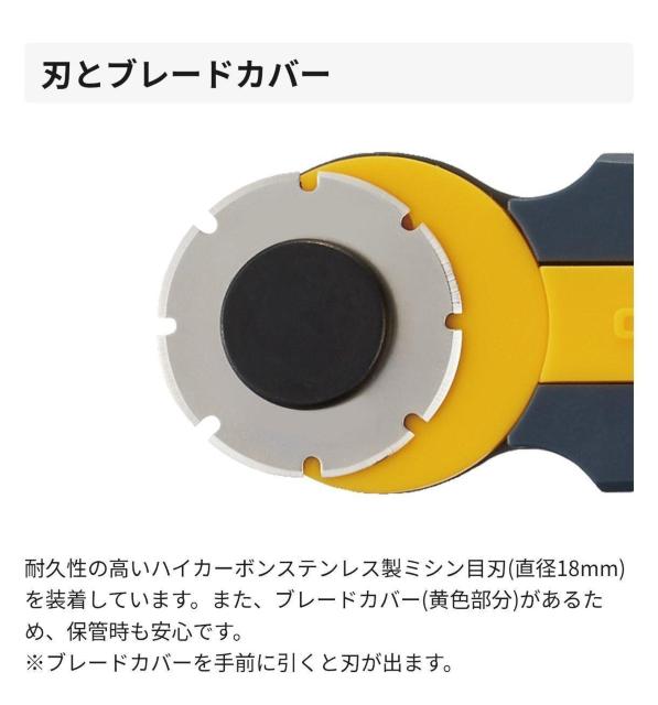 生産終了 OLFA ミシン目ロータリー 未開封の替刃(2枚)付き < インテリア/ライフ 生産終了 OLFA ミシン目ロータリー 未開封の替刃(2枚)付き < インテリア/ライフの