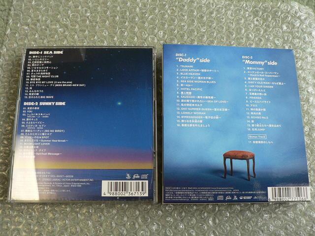 サザンオールスターズ『海のYeah!!』【2CD】&『海のOh,Yeah!!』【2CD】ベストアルバム2点セット/全63曲収録 < タレントグッズ サザンオールスターズ『海のYeah!!』【2CD】&『海のOh,Yeah!!』【2CD】ベストアルバム2点セット/全63曲収録 < タレントグッズの