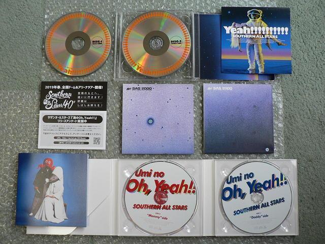 サザンオールスターズ『海のYeah!!』【2CD】&『海のOh,Yeah!!』【2CD】ベストアルバム2点セット/全63曲収録 < タレントグッズ サザンオールスターズ『海のYeah!!』【2CD】&『海のOh,Yeah!!』【2CD】ベストアルバム2点セット/全63曲収録 < タレントグッズの