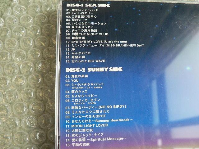 サザンオールスターズ『海のYeah!!』【2CD】&『海のOh,Yeah!!』【2CD】ベストアルバム2点セット/全63曲収録 < タレントグッズ サザンオールスターズ『海のYeah!!』【2CD】&『海のOh,Yeah!!』【2CD】ベストアルバム2点セット/全63曲収録 < タレントグッズの