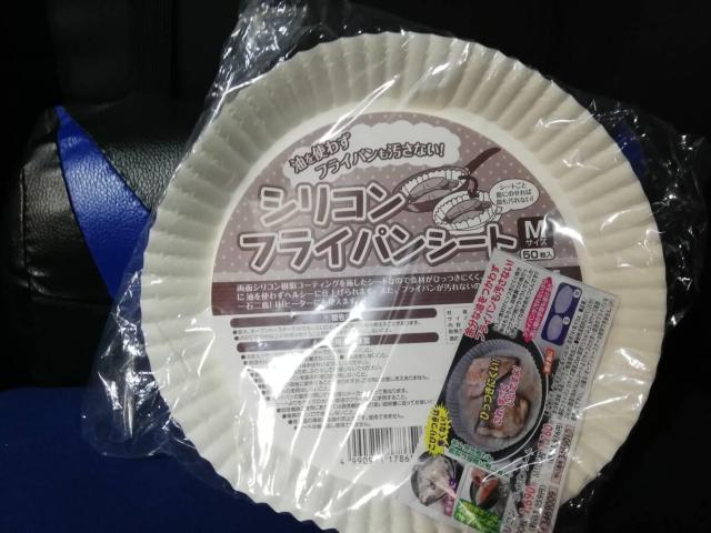 VR@tCpV[g@MTCY@50@g킸tCpȂI   CeA/Ct 