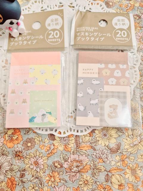 新品未開封☆マスキングシールブックタイプ2つセット☆ < インテリア/ライフ 新品未開封☆マスキングシールブックタイプ2つセット☆ < インテリア/ライフの