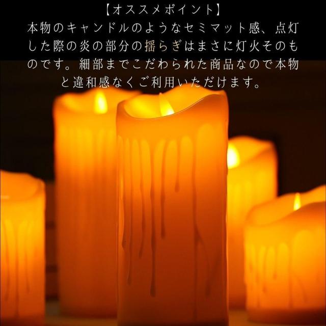 キャンドル型 LED照明 溶けかけ LED キャンドルライト 電池式 10個セット < インテリア/ライフ キャンドル型 LED照明 溶けかけ LED キャンドルライト 電池式 10個セット < インテリア/ライフの
