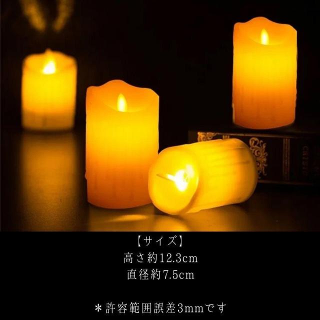 キャンドル型 LED照明 溶けかけ LED キャンドルライト 電池式 10個セット < インテリア/ライフ キャンドル型 LED照明 溶けかけ LED キャンドルライト 電池式 10個セット < インテリア/ライフの