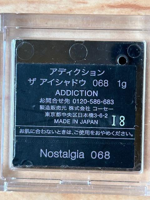 アディクション ザ アイシャドウ 068 < ブランド アディクション ザ アイシャドウ 068 < ブランドの