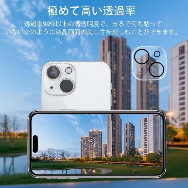 FOYOU iPhone 15 / iPhone 15 Plus 用 カメラフィルム 3枚入り < 家電/AV FOYOU iPhone 15 / iPhone 15 Plus 用 カメラフィルム 3枚入り < 家電/AVの