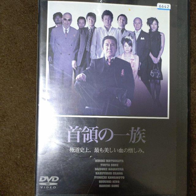 中古DVD 首領の一族 < CD/DVD/ビデオ 中古DVD 首領の一族 < CD/DVD/ビデオの