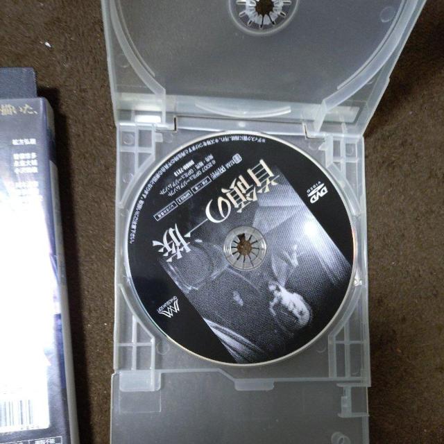 中古DVD 首領の一族 < CD/DVD/ビデオ 中古DVD 首領の一族 < CD/DVD/ビデオの