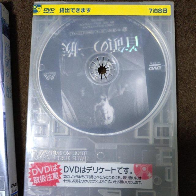 中古DVD 首領の一族 < CD/DVD/ビデオ 中古DVD 首領の一族 < CD/DVD/ビデオの