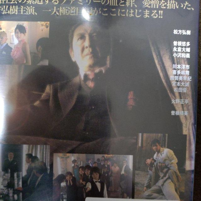 中古DVD 首領の一族 < CD/DVD/ビデオ 中古DVD 首領の一族 < CD/DVD/ビデオの