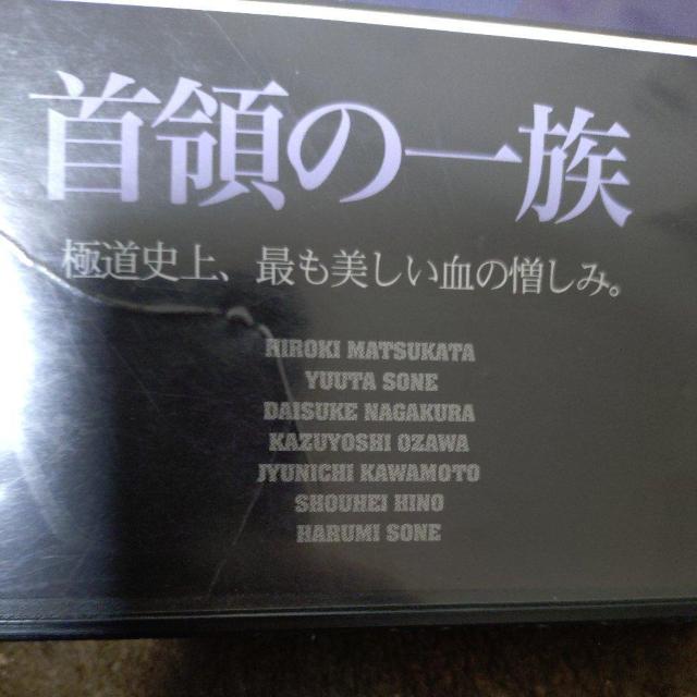 中古DVD 首領の一族 < CD/DVD/ビデオ 中古DVD 首領の一族 < CD/DVD/ビデオの