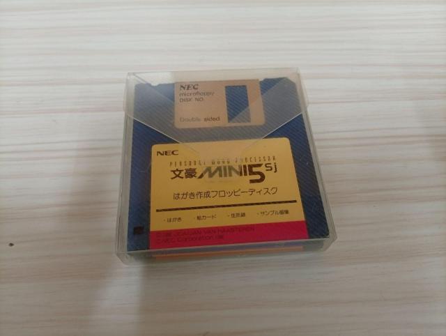 昭和レトロNEC文豪MINI5Sjフロッピーディスク < ゲーム本体/ソフト 昭和レトロNEC文豪MINI5Sjフロッピーディスク < ゲーム本体/ソフトの