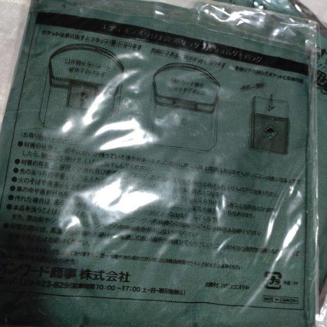 oakleaf�I�����[�h�G�R�o�b�O�Z�b�g �� �����t�@�b�V������ 