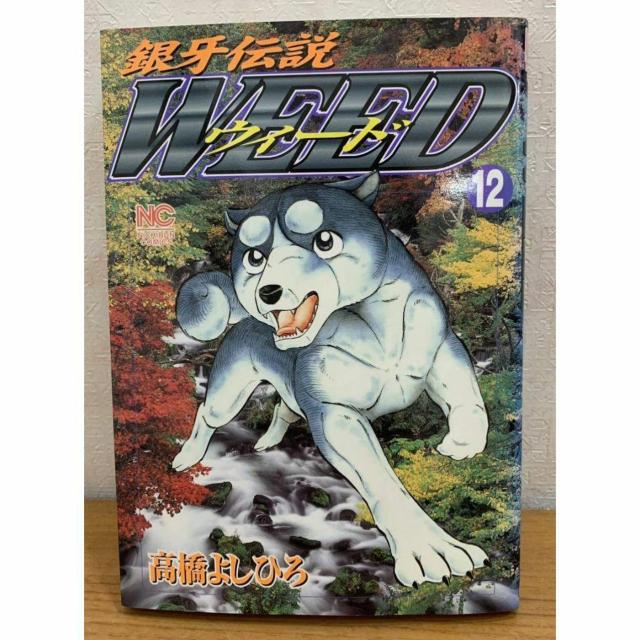 �y���������z���`�� WEED �E�B�[�h 12�� �����悵�Ђ� ���{���|��  �� �A�j��/�R�~�b�N/�L�����N�^�[�� 