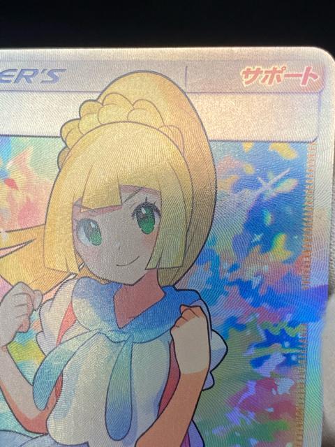 �Ǖi ���[���G SR SM4+ 119/114 ���� ����΃��[���G �|�P�����J�[�h ���� �� ��������� 