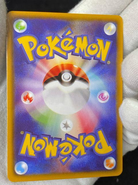 �Ǖi ���[���G SR SM4+ 119/114 ���� ����΃��[���G �|�P�����J�[�h ���� �� ��������� 