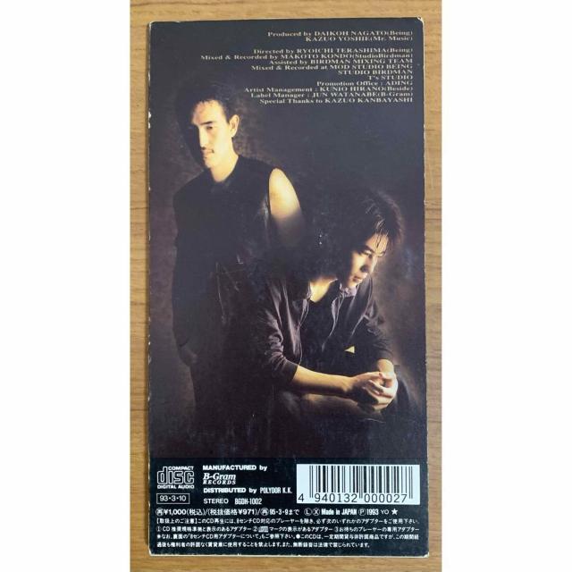 �y���������zCD: DEEN ���̂܂܌N������D�����肽��/DREAMIN�f �V���O��CD �� �^�����g�O�b�Y�� 