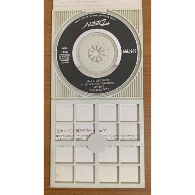 �y���������zCD: DEEN ���̂܂܌N������D�����肽��/DREAMIN�f �V���O��CD �� �^�����g�O�b�Y�� 