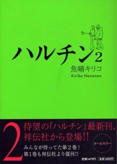 �R�~�b�N  �� �A�j��/�R�~�b�N/�L�����N�^�[�� 