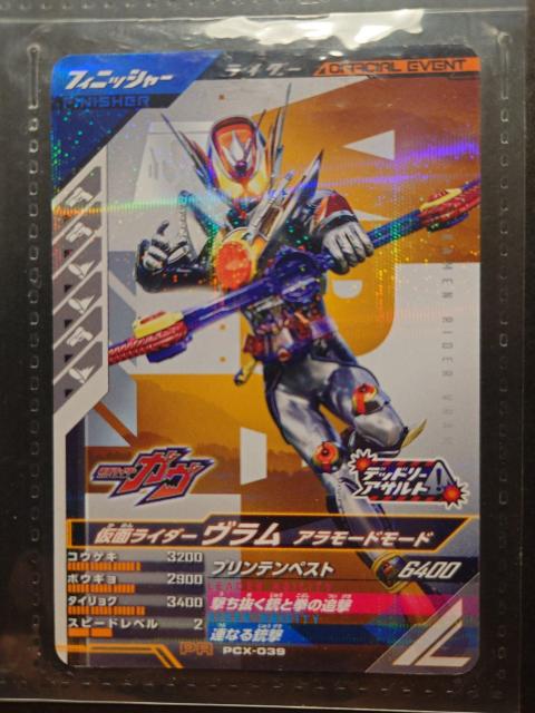 �K���o���W�F���YPCX-039���ʃ��C�_�[������ �A�����[�h���[�h  �� �g���[�f�B���O�J�[�h�� 