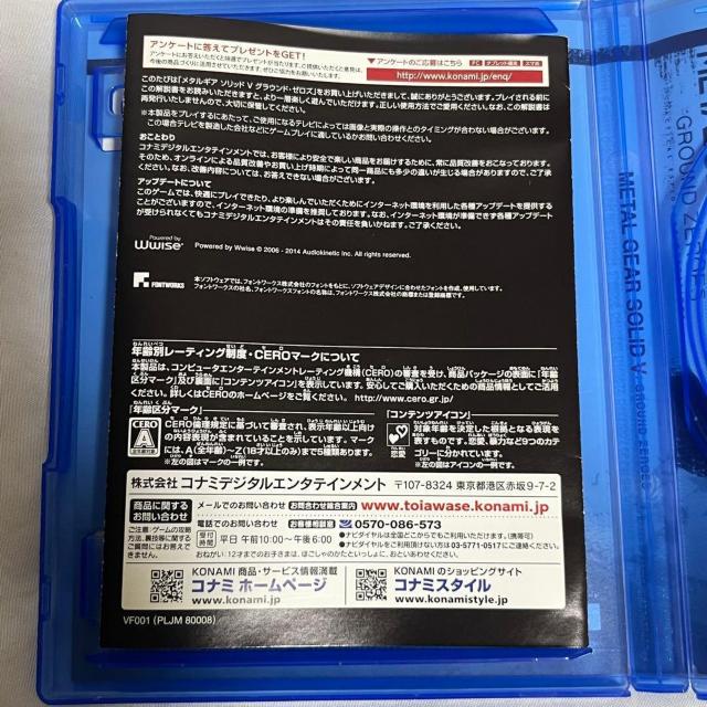PS4 メタルギア ソリッド V 5 グラウンド・ゼロズ METAL GEAR SOLID V GROUND ZEROES < ゲーム本体/ソフト PS4 メタルギア ソリッド V 5 グラウンド・ゼロズ METAL GEAR SOLID V GROUND ZEROES < ゲーム本体/ソフトの
