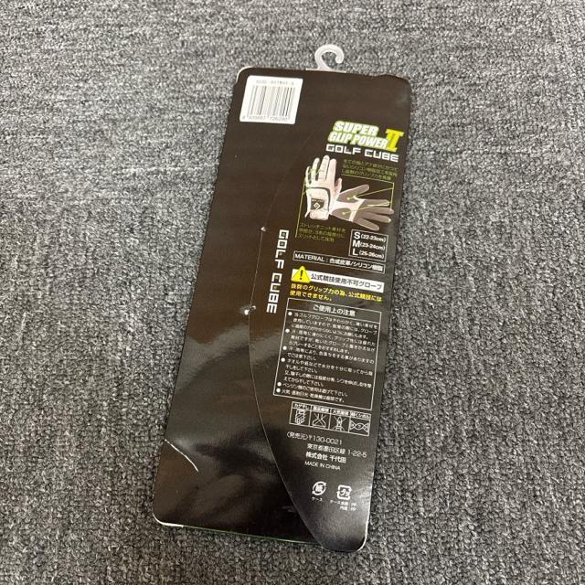 即決 新品 GOLF CUBE SUPER GLIPPOWERU ゴルフグローブ < レジャー/スポーツ 即決 新品 GOLF CUBE SUPER GLIPPOWERU ゴルフグローブ < レジャー/スポーツの