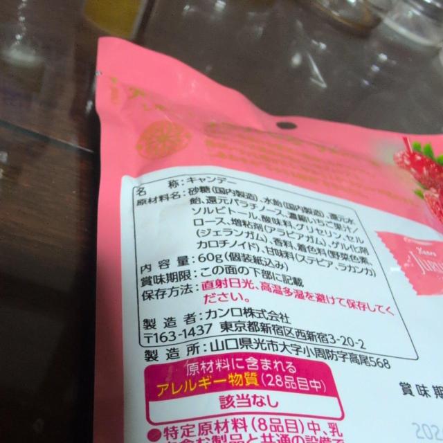 ������W���[�V�[���܂���� �� �O����/�h�����N�� 