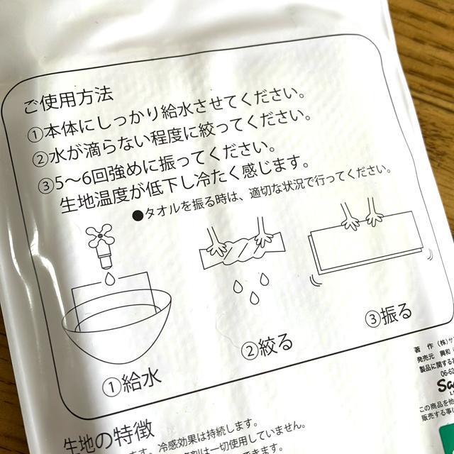 ���V�i�I�N�[���^�I���B �T�����I