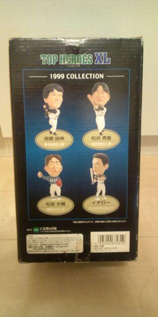 西武 松坂大輔 XL フィギュア < ホビー  西武 松坂大輔 XL フィギュア < ホビーの