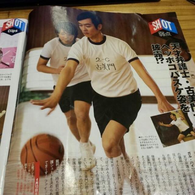 残念★伊藤淳史♪TMレボリューション◎堺雅人♪2PM★小栗旬★ < 本/雑誌  残念★伊藤淳史♪TMレボリューション◎堺雅人♪2PM★小栗旬★ < 本/雑誌の