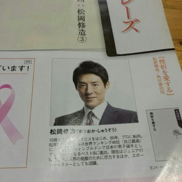 残念★伊藤淳史♪TMレボリューション◎堺雅人♪2PM★小栗旬★ < 本/雑誌  残念★伊藤淳史♪TMレボリューション◎堺雅人♪2PM★小栗旬★ < 本/雑誌の