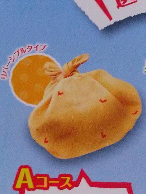 カルビー当選品○大風呂敷「ぽてふろしき」○リバーシブルタイプ < ホビー  カルビー当選品○大風呂敷「ぽてふろしき」○リバーシブルタイプ  < ホビーの