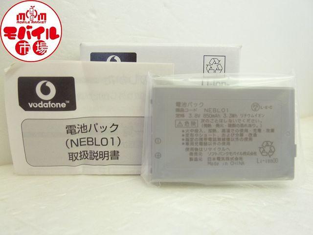 ViVodafoneNEBL01drpbNNEC 802Np   Ɠd/AV 