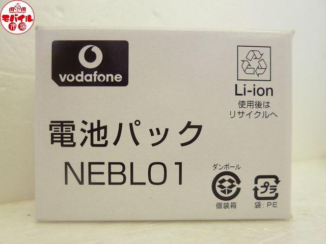 ViVodafoneNEBL01drpbNNEC 802Np  Ɠd/AV 