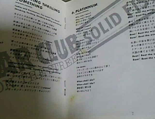 CD THE STAR CLUB SOLID FIST スタークラブ < タレントグッズ  CD THE STAR CLUB SOLID FIST スタークラブ < タレントグッズの
