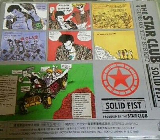 CD THE STAR CLUB SOLID FIST スタークラブ < タレントグッズ  CD THE STAR CLUB SOLID FIST スタークラブ < タレントグッズの