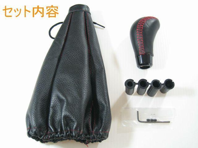 訳アリ本革シフトブーツ&シフトノブセット < 自動車/バイク 訳アリ本革シフトブーツ&シフトノブセット < 自動車/バイク