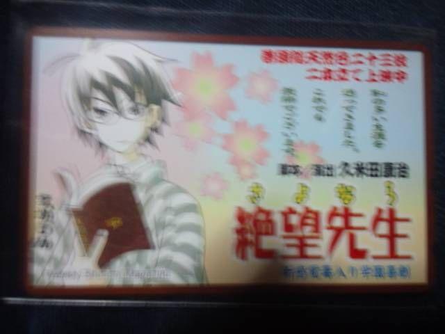 AjIuȂ]搶N}KWveJvB   Aj/R~bN/LN^[ 