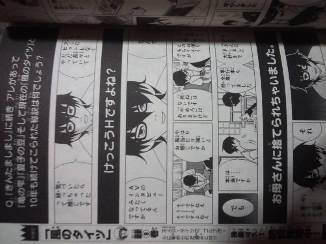 久米田康治先生がついに描かれたああ!「かくしごと」1巻 < アニメ/コミック/キャラクター 久米田康治先生がついに描かれたああ!「かくしごと」1巻 < アニメ/コミック/キャラクターの