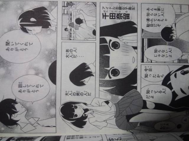 久米田康治先生がついに描かれたああ!「かくしごと」1巻 < アニメ/コミック/キャラクター 久米田康治先生がついに描かれたああ!「かくしごと」1巻 < アニメ/コミック/キャラクターの